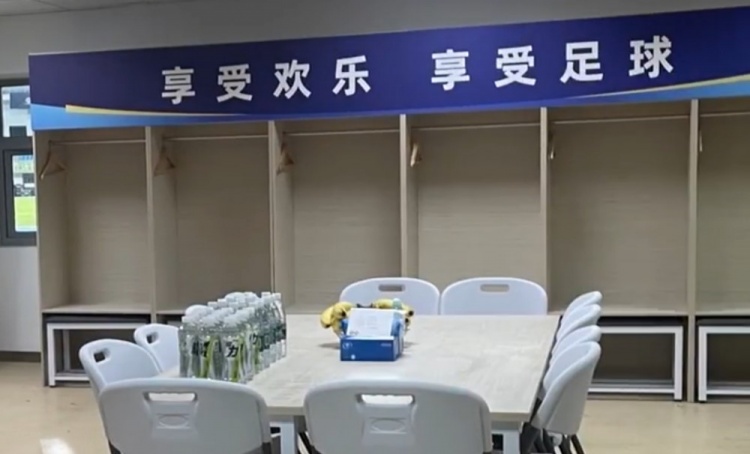 ❤️苏州队对阵连云港赛后留信：感谢有你，共铸“苏超”未来