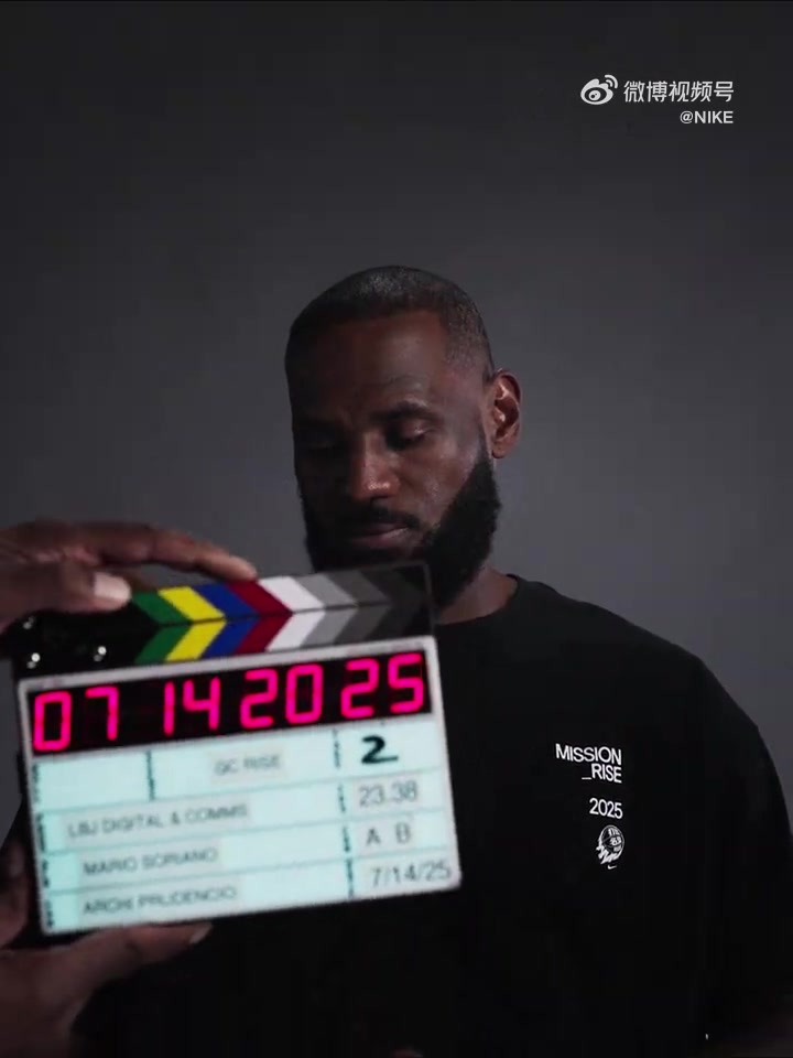 xingkong.com-耐克发布詹姆斯中国行成都站官宣视频 9月5日举行打出名堂活动