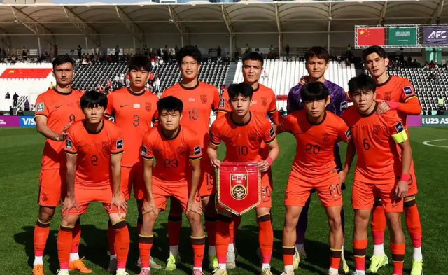 星空体育下载-数学老师来了，U23国足输给泰国也能出线，但前提条件极为苛刻