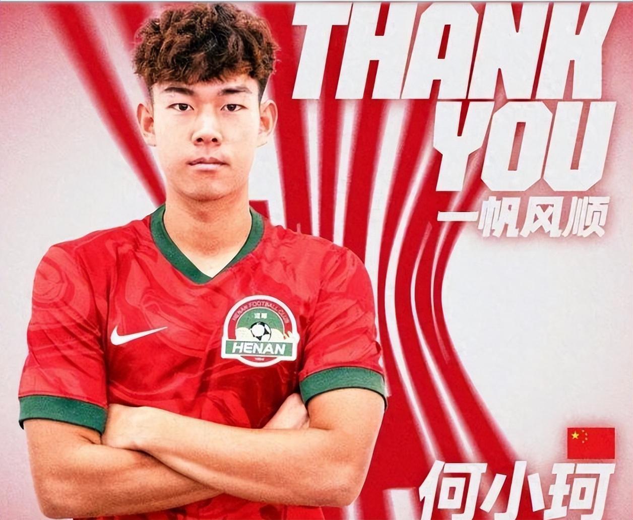 xingkong.com-唏嘘！昔日国足希望之星泯然众人矣，在中超无人问津，或转战中甲